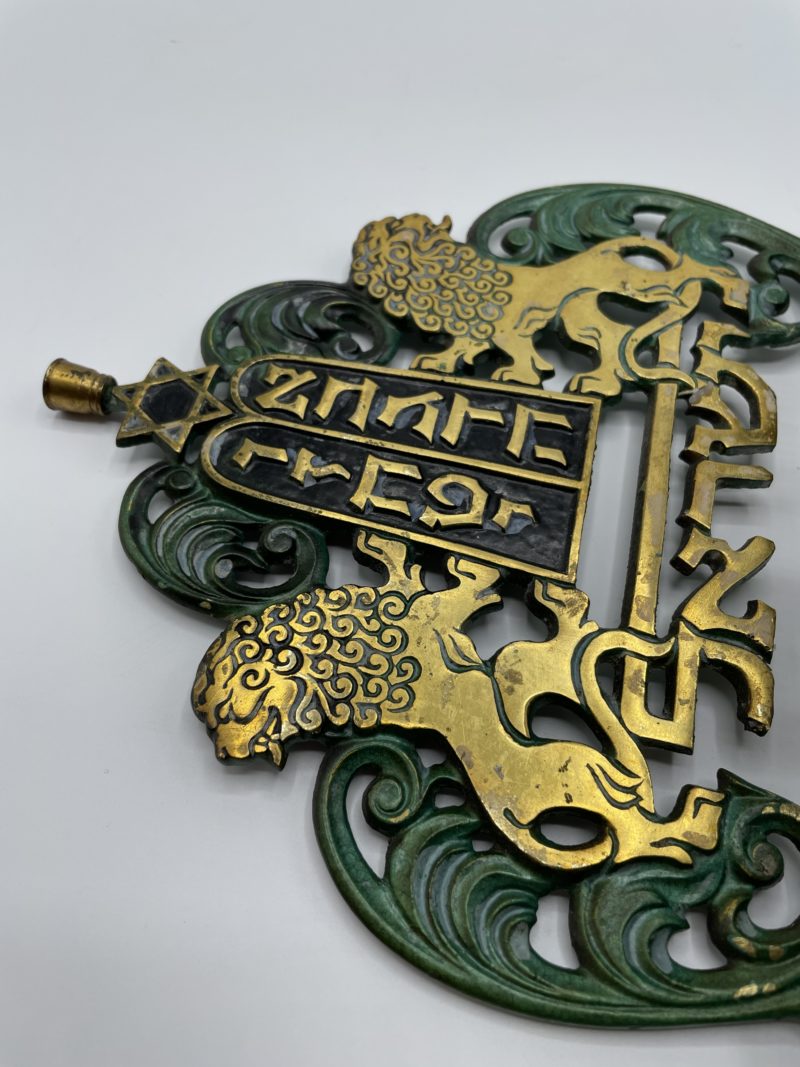 Bougeoir menorah Hanoukka en laiton et métal – Image 5