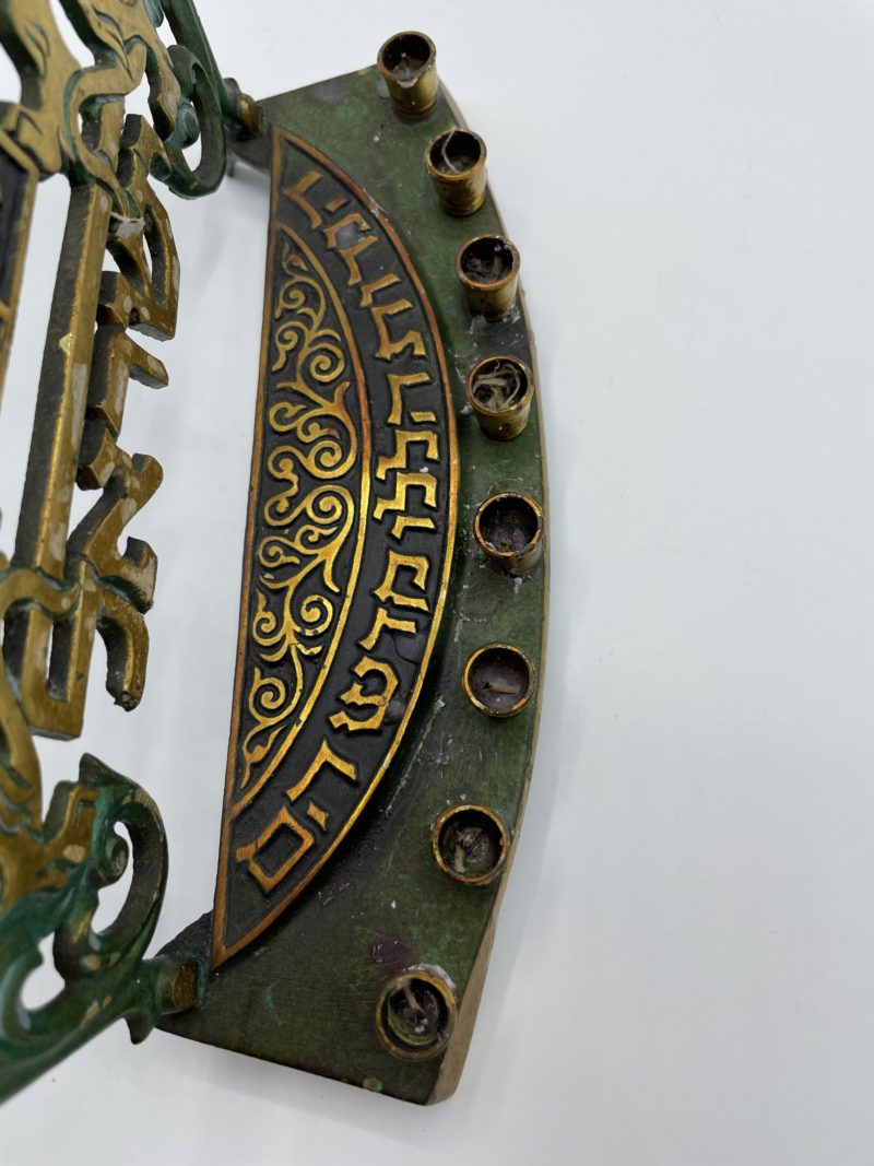 Bougeoir menorah Hanoukka en laiton et métal – Image 4