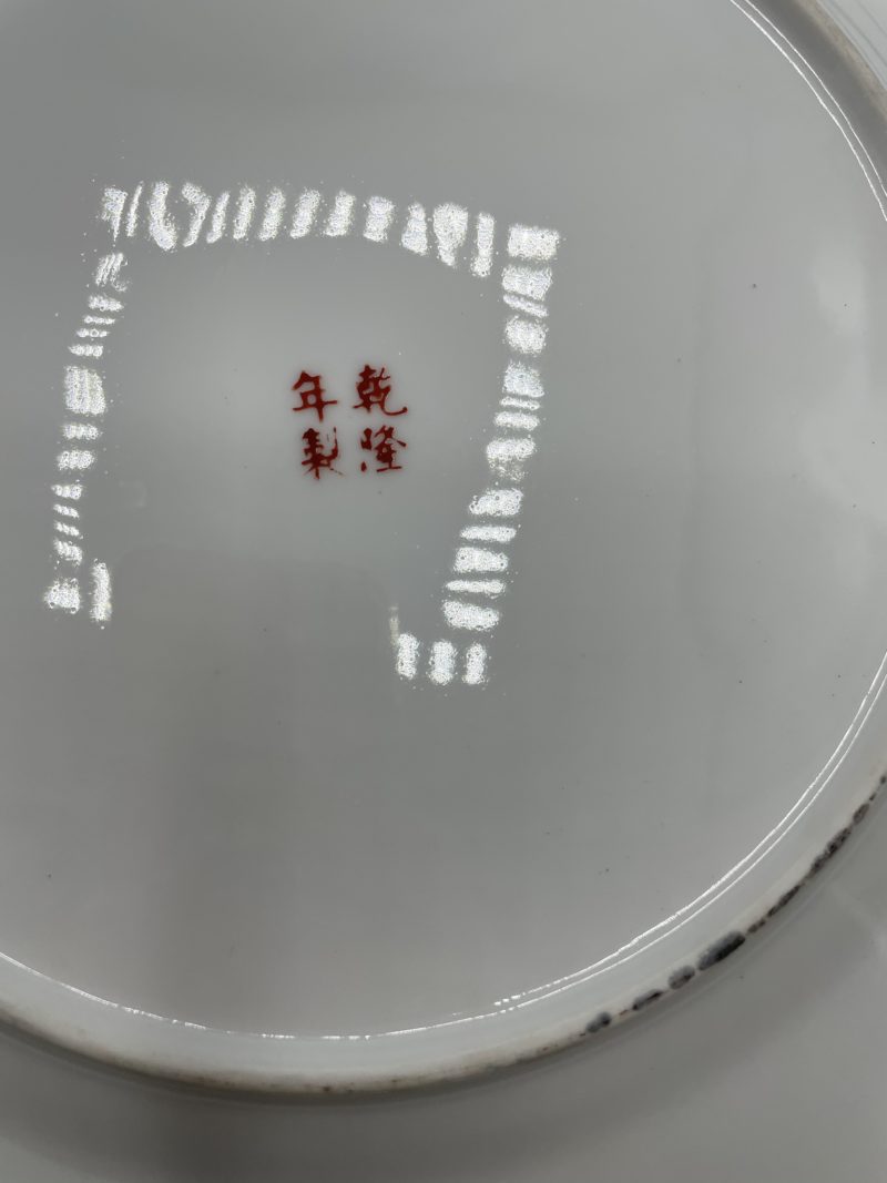 Assiettes porcelaine chinoise – Image 5