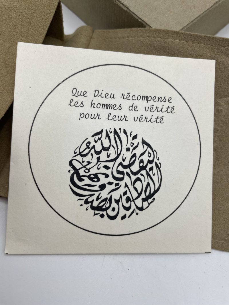 Médaille en argent commémorative pour le 10ème anniversaire de la compagnie pétrolière ADNOC – Image 5