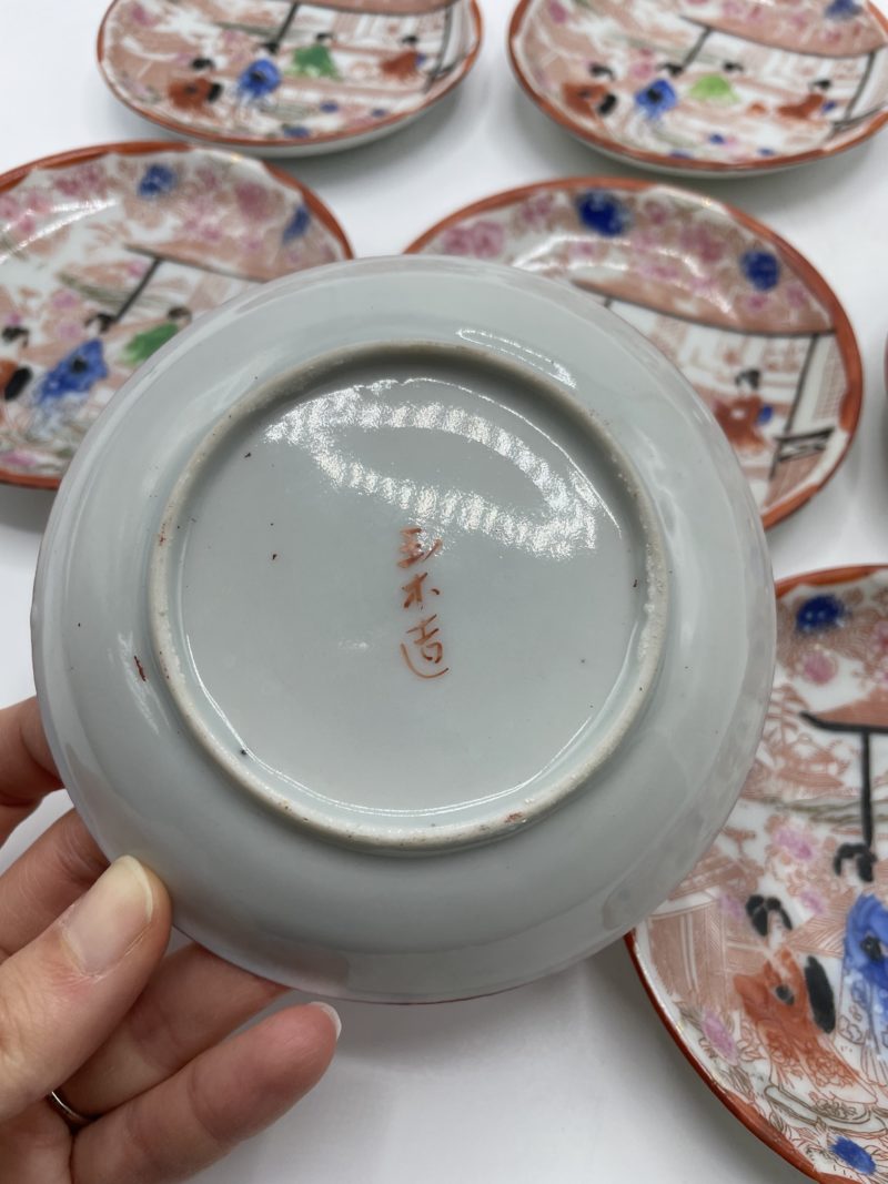 SService à thé tasses et soucoupes vintage en porcelaine du Japon rouge – Image 6