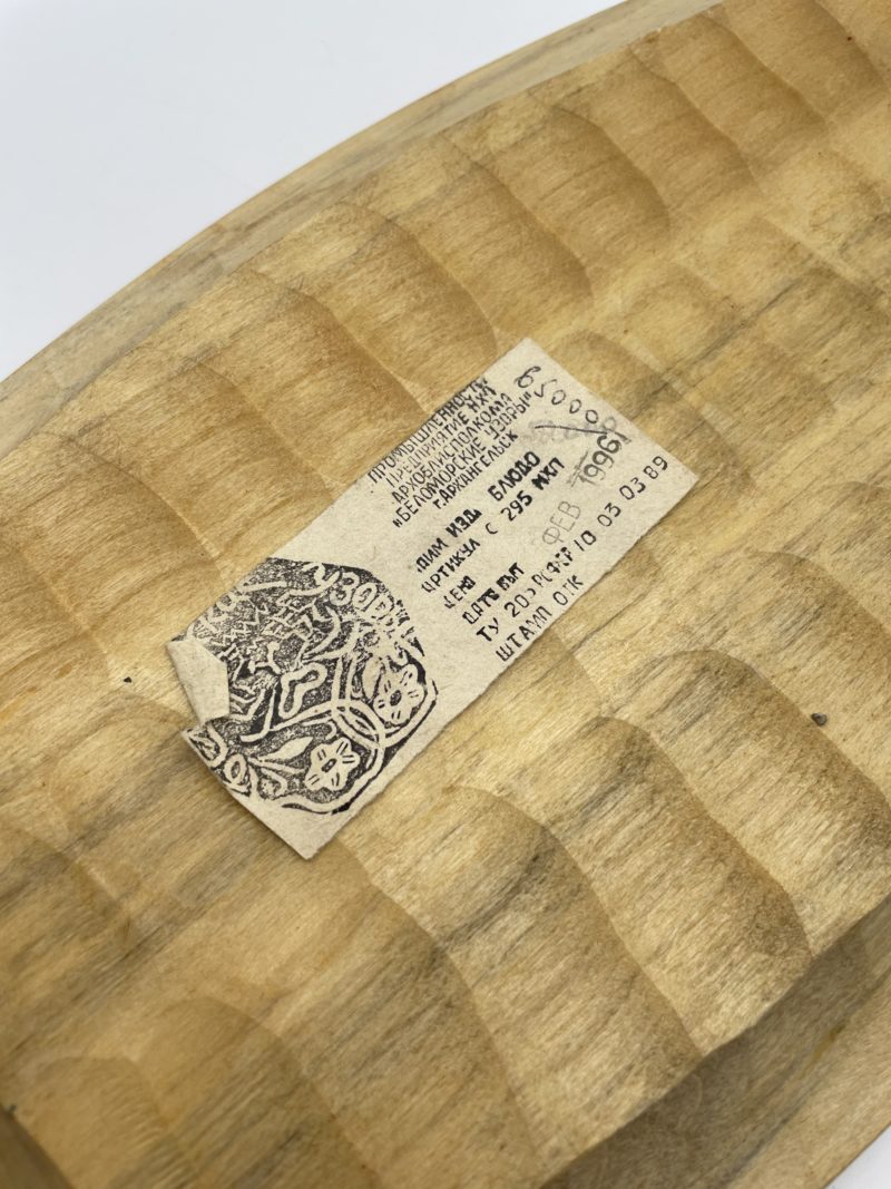Plateau en bois vintage – Image 4