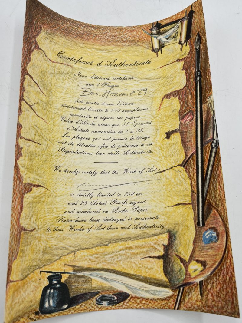 Tableau série limitée Bar Mitzva Menahem Krief – Image 3