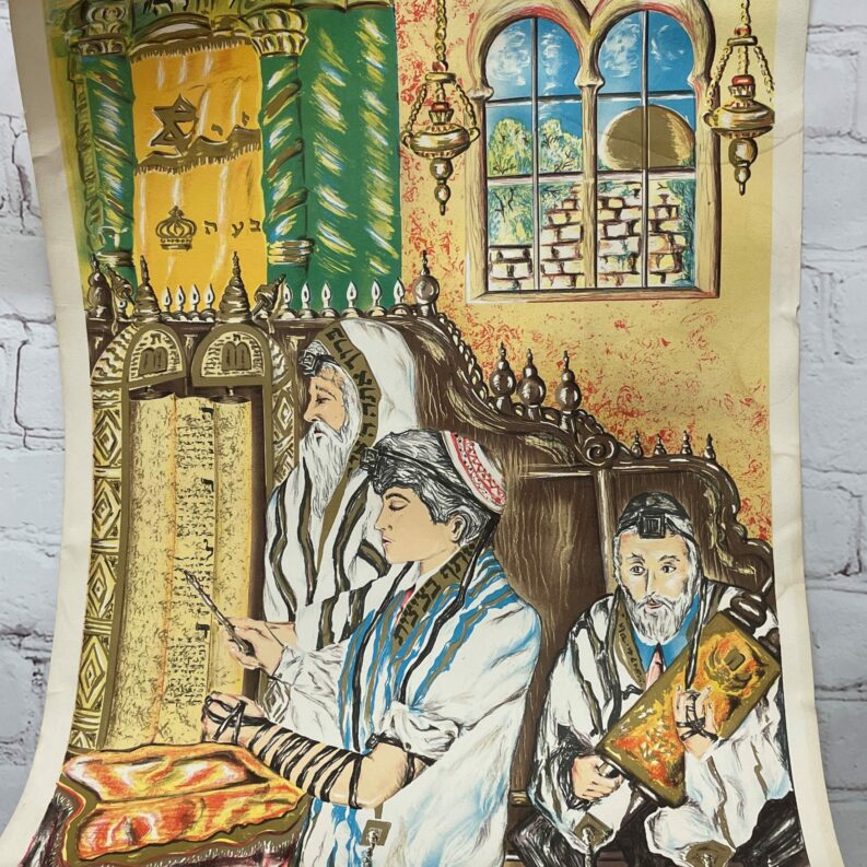 Tableau série limitée Bar Mitzva Menahem Krief