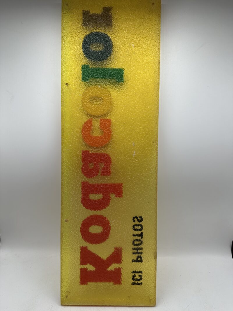 Plaque publicitaire originale Kodacolor années 70 – Image 8