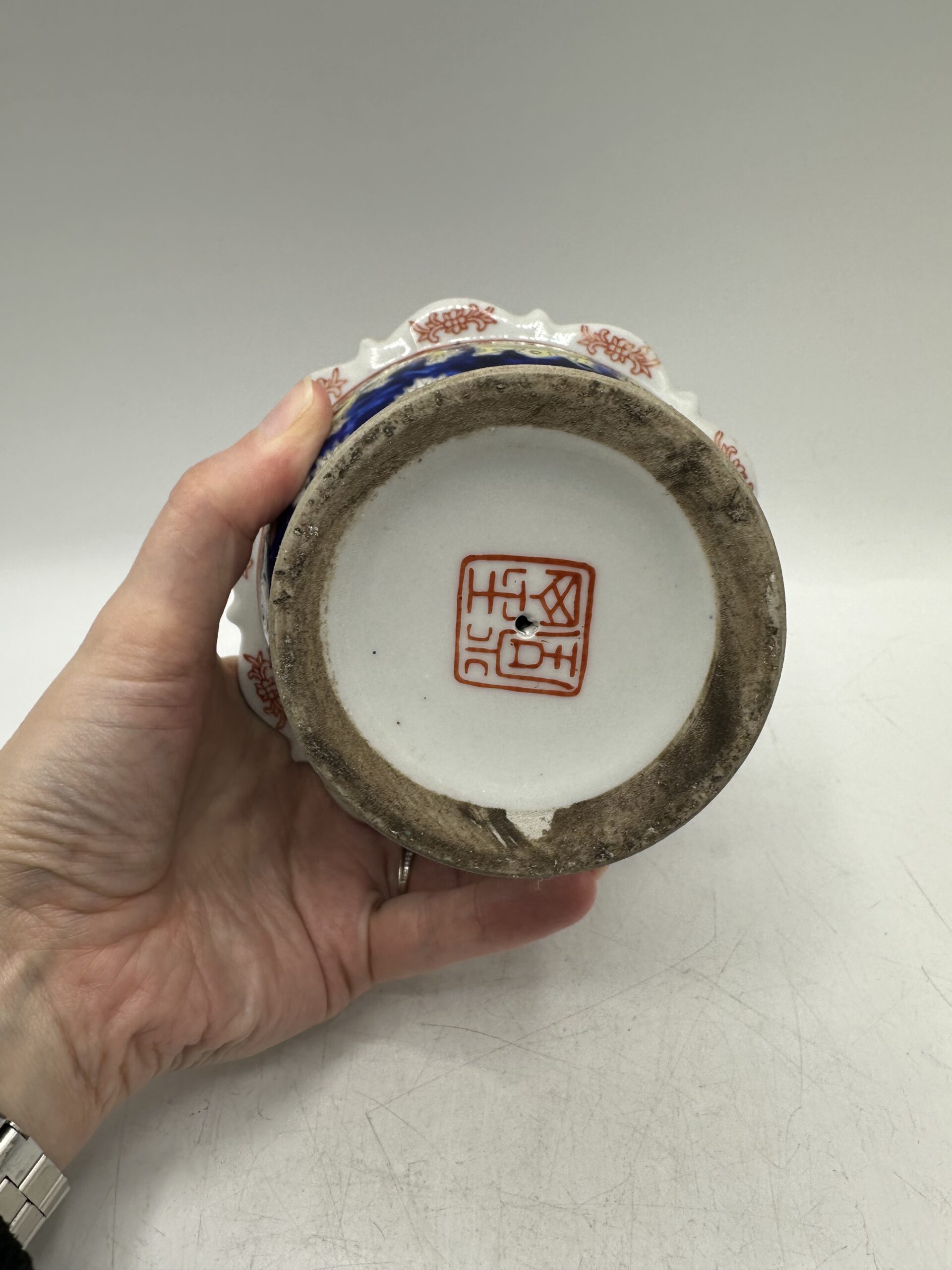 Petite coupe chinoise en porcelaine – Image 7