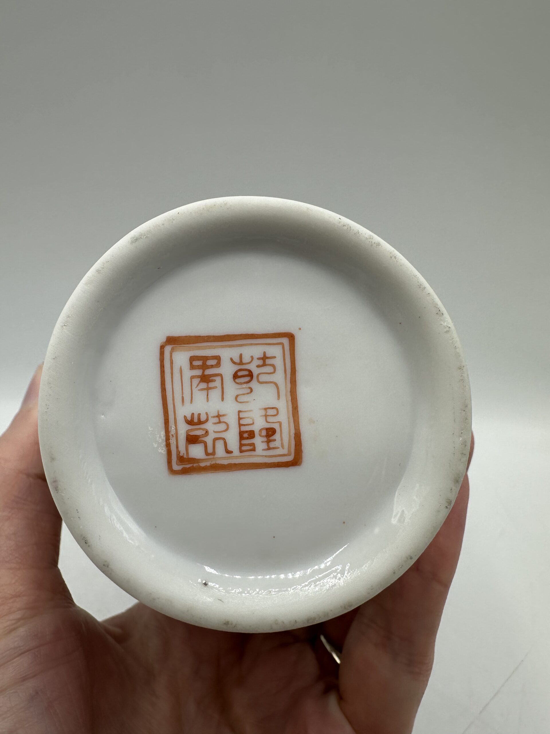 Petit vase chinois en porcelaine – Image 7
