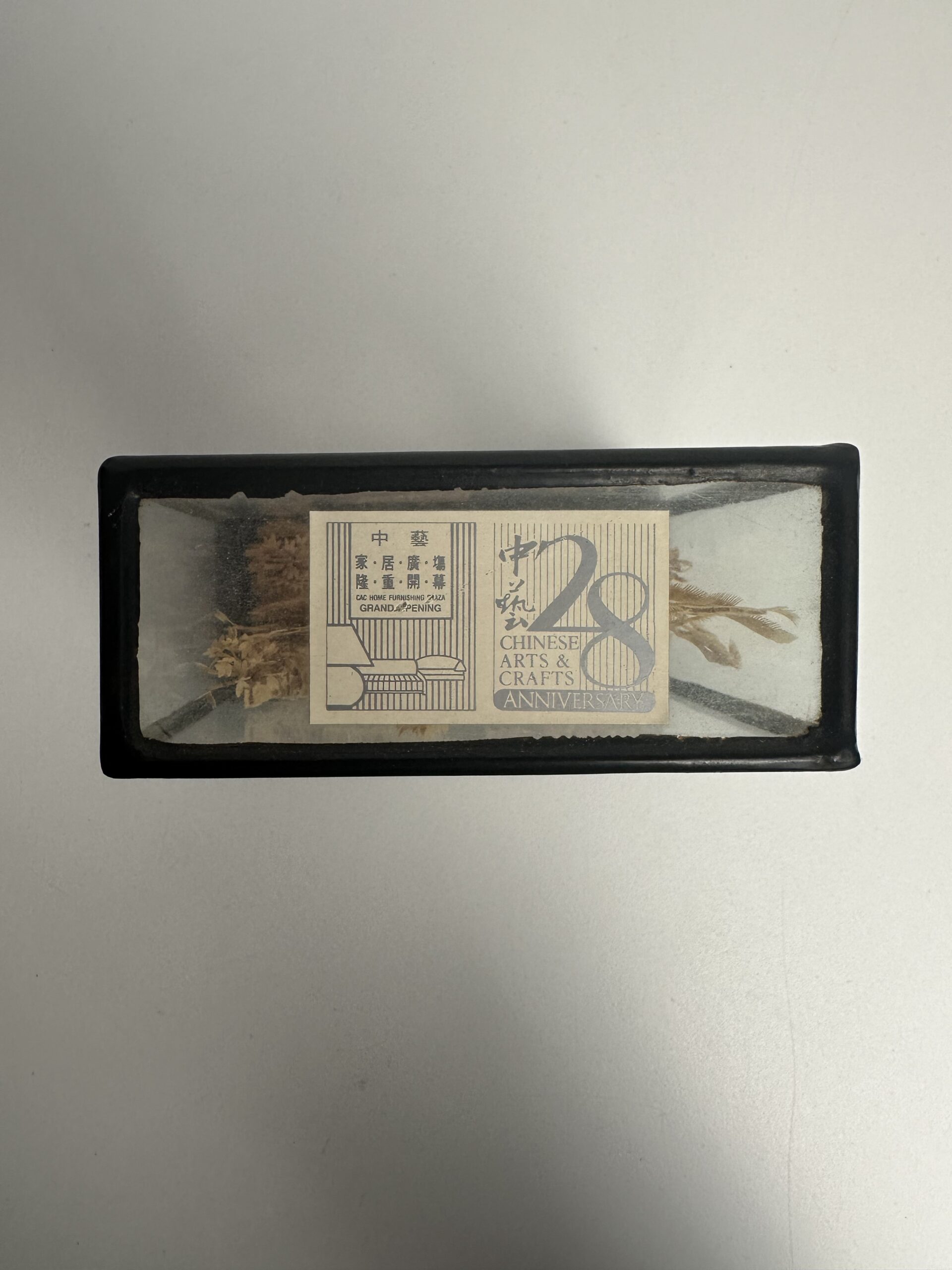Petit diorama chinois – Image 9