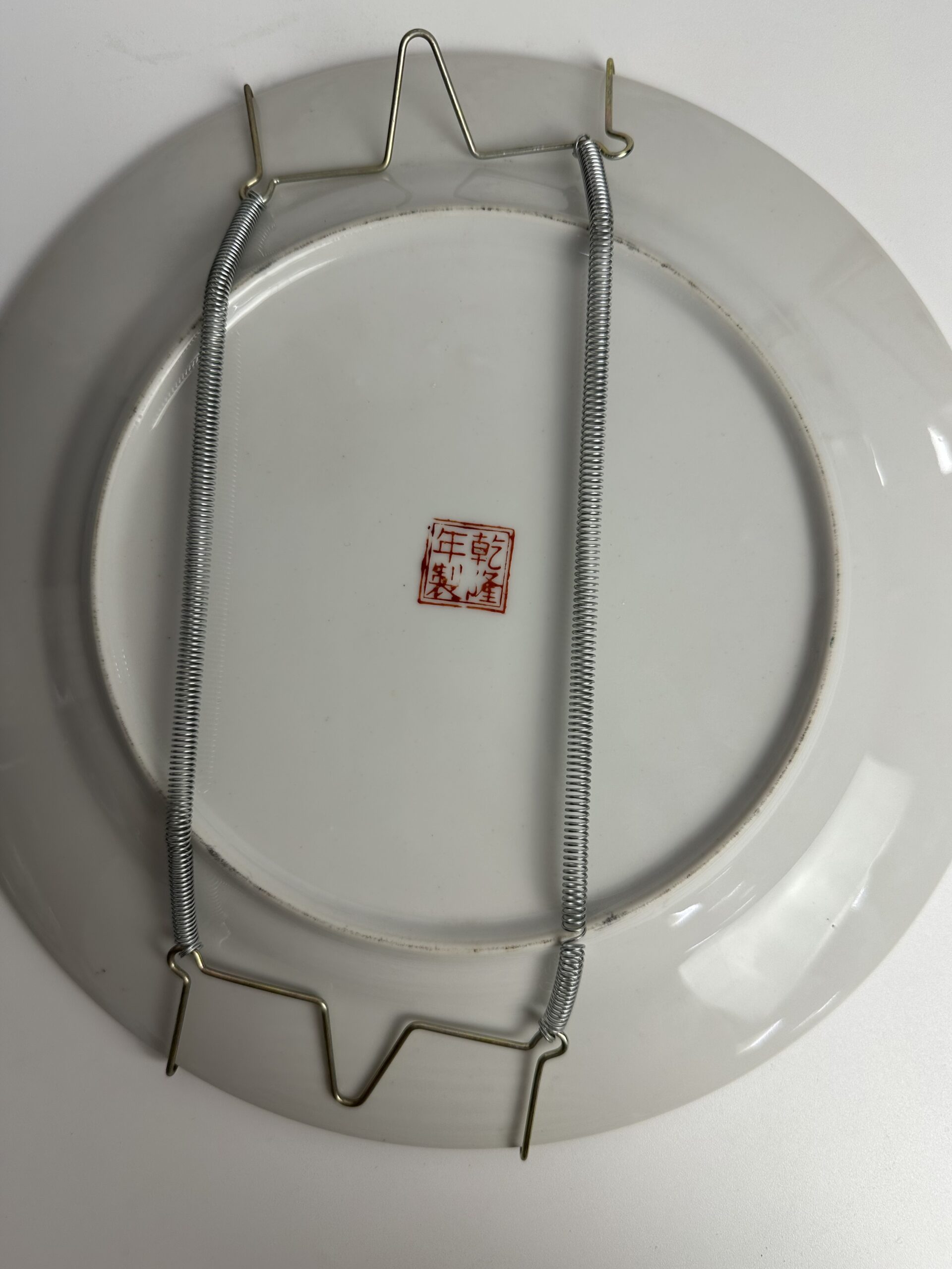 Assiette décorative chinoise peinte à la main – Image 8